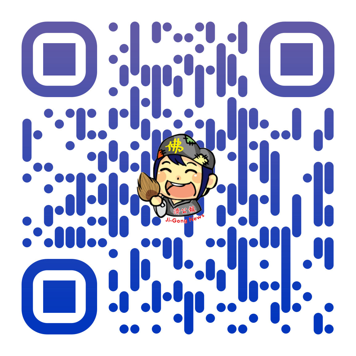 濟公報 QR Code